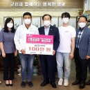 선행공동체일곱빛깔