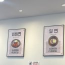 황보숯불갈비 이미지