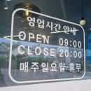 여수 죽림 착한빵집 내돈내산 솔직 후기