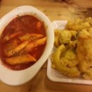 야신떡볶이