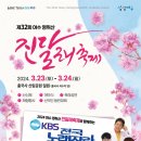 영취산민박