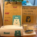 양양여성협동조합 이미지