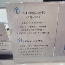 구미대형카페 우즈베이커리 별빛캠프 산동점 캠프닉 후기
