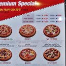 7번가피자 이미지