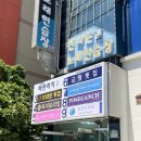 마린리치 | 부산 광안리 맛집 횟집 | 금랑횟집 코스요리 수변한상 후기