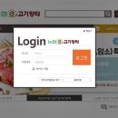 농협경제지주 주식회사(축산경제)
