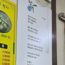 친구야! 닭한마리칼국수먹자 네이버블로그