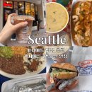 타코in카페 | 시애틀 맛집 추천, 클램차우더 타코맛집 dick’s drive in