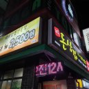 돈삼겹외도점