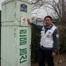 한일농산
