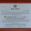 대영이발관 이미지