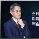 지니어스글로벌