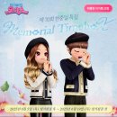(주)프리코멧 이미지
