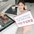 스마트전기전자에어컨 지디넷코리아