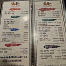 [대구 동촌유원지] 한우 맛집 소통 후기
