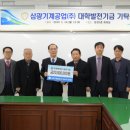 삼광기계 이미지