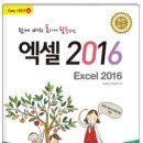 수원시청 정보화교육장 이미지