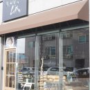 문희정아트홀 | 진주혁신도시 카페 문희정커피 예쁘고 커피맛도 좋다~