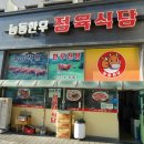 능동농장 이미지