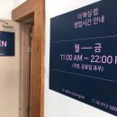 더복싱랩(The Boxing LAB) 숭실대점 | [상도동/숭실대 복싱 체육관] 더복싱랩 오픈했네요..!