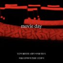 세탁유토피아 | [공지] [영화 리뷰] 완벽한 소통이라는 이름의 잔혹한 유토피아, 연상호 감독의 <군체>