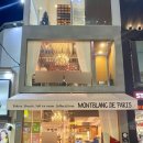 렌즈미동성로점 | 대구 동성로 디저트 베이커리 카페 몽블랑드 파리, 동성로 예쁜카페