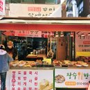 부천고강점다이소