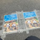 루이하우스 | 에버랜드 판다월드 루이후이 세컨하우스 초청 행사 후기 2탄