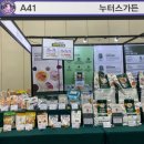 pet14너7353 | 2025 부산 PET &amp; MORE 반려동물 박람회 부산 벡스코 펫페어 후기