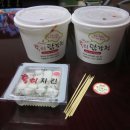 통티닭강정 - 서구 | 통티닭강정