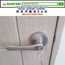 안골로31 네이버블로그