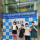 청주시장애인스포츠센터 | 25.08.23 직지배 전국킥복싱대회 시합 후기 / 청주 가경동 킥복싱 캥거루무에타이