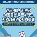 다비치안경, 다비치보청기 청주금천점