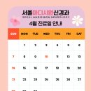 서울마디시원신경과의원 이미지