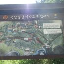 성산(520m)/오봉산(360m)/가마봉(271m)/수리봉(220m) 경기 연천 이미지