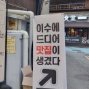 마로주점 네이버블로그