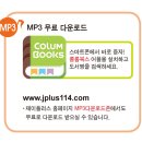 신니하오 어린이중국어 플래시카드 [발음] [1단계] [2단계] [3단계] 출시안내~~! 이미지