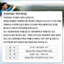 중국한시 "이백과두보" 강연_김성곤교수_11월9일 19시 지역대학 대강당 이미지