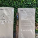 영랑생가 이미지