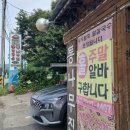 물왕통나무집 | 물왕호수 팥칼국수 '물왕통나무집' 물왕저수지 맛집 내돈내산 후기