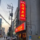 GS25광진군자역 이미지