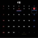 정동희의 제언 그리고 타임 테이블 돌이켜보면, 일반인에게 잘 알려지지 않은 저 정동희가 2024년 11월에 ‘2025년 한국정치전망’ 이미지