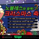 노블레스PC 이미지