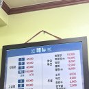 영풍횟집