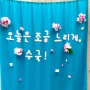 아름다운 자연과 함께하는 힐링 공간 평강랜드