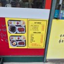 두리소반
