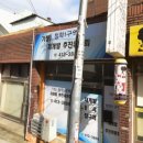 청학정비 이미지