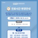 백두산동물병원 이미지