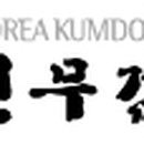 진무검도관 이미지