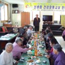 상창리 경로당 이미지